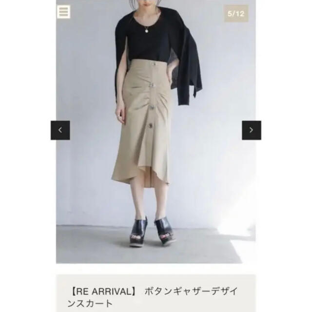 amel(エイメル)のエイメル　ギャザースカート レディースのスカート(ひざ丈スカート)の商品写真