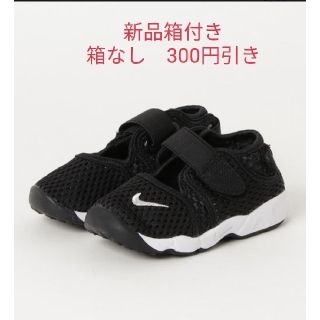 シューズ NIKE / リトルリフトTD(スニーカー)