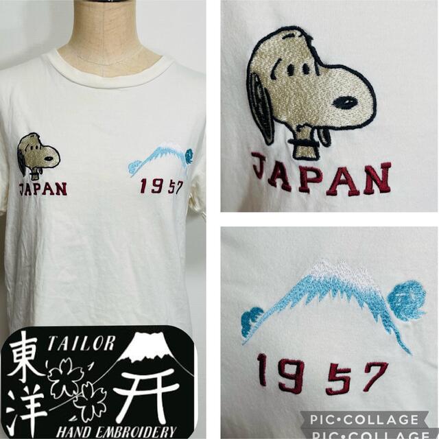 テーラー東洋　Tシャツ　スヌーピー