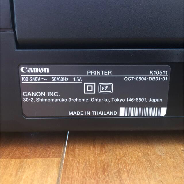 CANON 高画質プリンター PRO-G1  A3ノビ対応 2