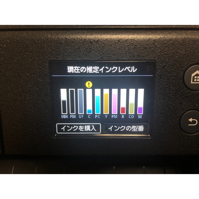 CANON 高画質プリンター PRO-G1  A3ノビ対応 6