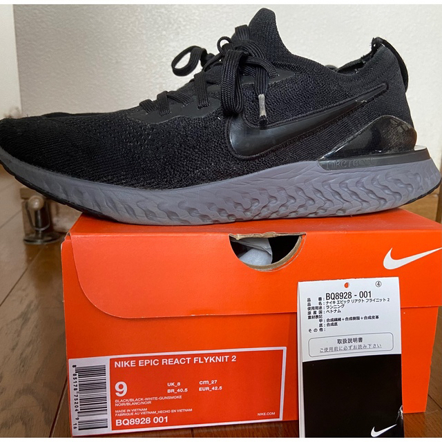 NIKE(ナイキ)のNike epic react flyknit 2 , 27cm uk9 メンズの靴/シューズ(スニーカー)の商品写真