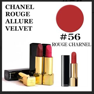 シャネル(CHANEL)のCHANEL リップ　ルージュアリュール　#56(口紅)