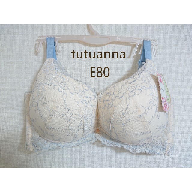 tutuanna(チュチュアンナ)のtutuanna すっぴんメイクブラ E80 レディースの下着/アンダーウェア(ブラ)の商品写真