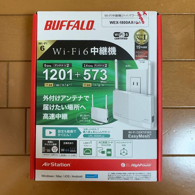 Buffalo(バッファロー)の新古品　buffalo 無線中継機　WEX-1800AX4EA スマホ/家電/カメラのPC/タブレット(PC周辺機器)の商品写真