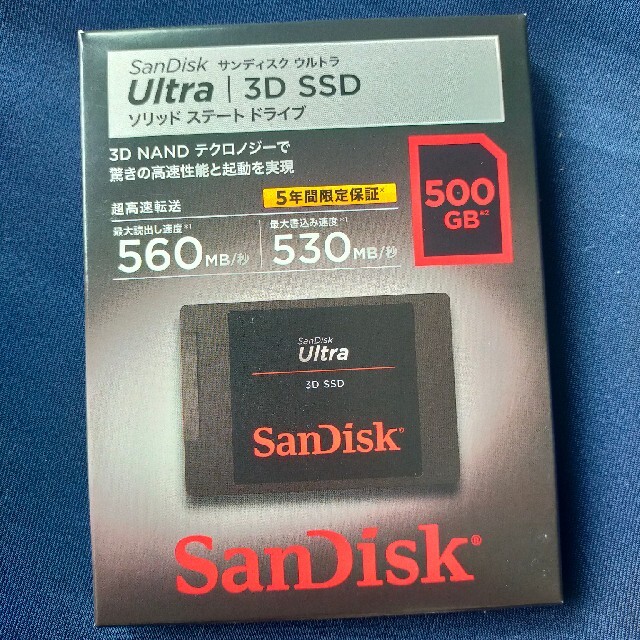 SanDisk ウルトラ 3D SSD SDSSDH3-500G-J25