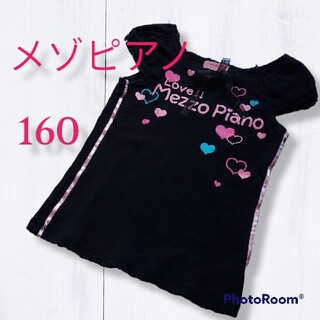 メゾピアノ(mezzo piano)のメゾピアノ Tシャツ 半袖 160 女の子 美品.*・゜(Tシャツ/カットソー)