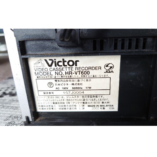 Victor(ビクター)のビデオデッキ スマホ/家電/カメラのテレビ/映像機器(その他)の商品写真