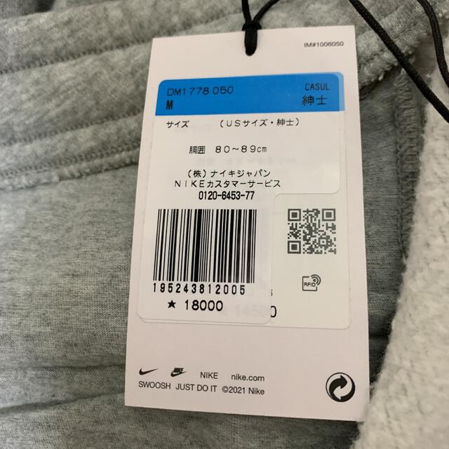 Supreme Nike Arc Sweatpant