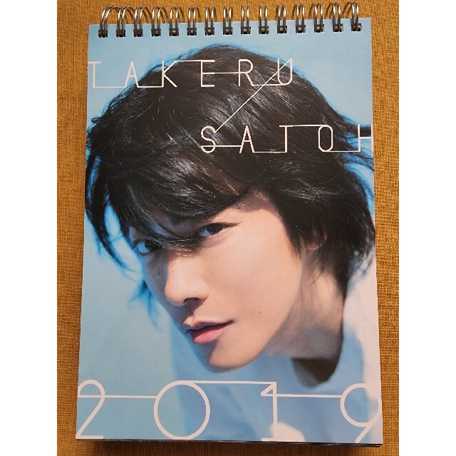 佐藤健 2015→2919日めくりカレンダー