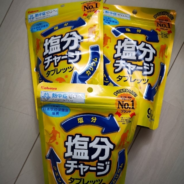 塩分チャージ 食品/飲料/酒の食品(菓子/デザート)の商品写真