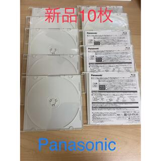 パナソニック(Panasonic)の新品　CD&DVD&Blu-ray空ケース 白10枚　タイトルカード付き有り(CD/DVD収納)