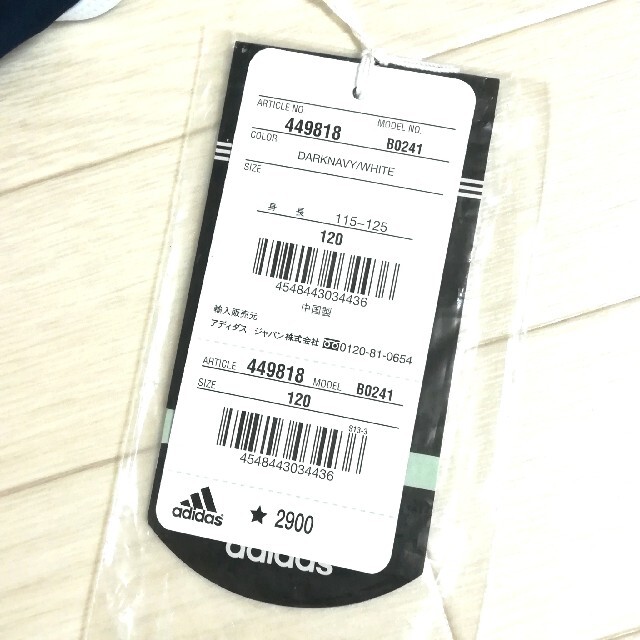 adidas(アディダス)の新品未使用●アディダスadidas 女児スクール水着 120cm キッズ/ベビー/マタニティのキッズ服女の子用(90cm~)(水着)の商品写真