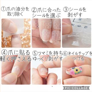 強力 ネイルチップ 両面テープ グミシール 両面シール つけ爪 ネイルグミ コスメ/美容のネイル(つけ爪/ネイルチップ)の商品写真