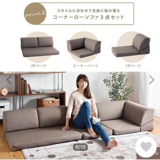 手渡し希望】カリモク 1Pソファ2Pソファセット 中古 程度良好 手渡し希望】カリモク 1Pソファ2Pソファセット 中古 程度良好