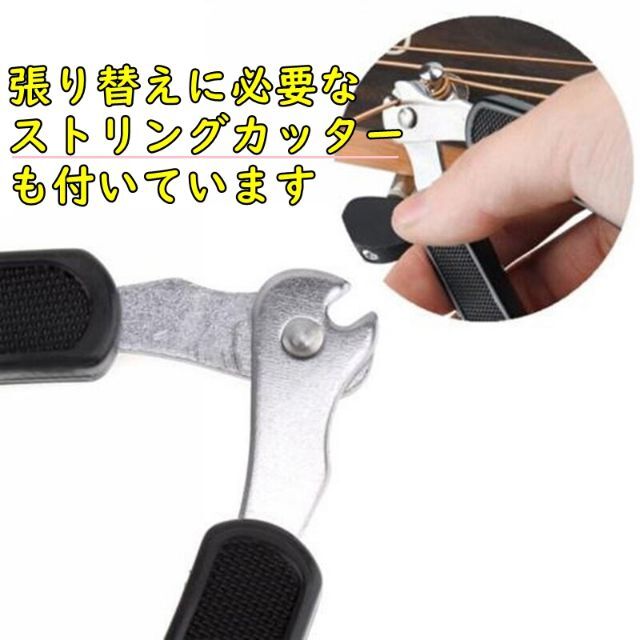 3WAY ストリングカッター ワインダー ピン抜き ギター弦交換 万能 イエロー 楽器のギター(エレキギター)の商品写真