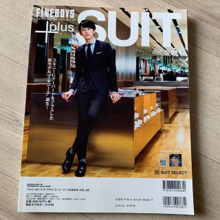 ＦＩＮＥＢＯＹＳ＋ｐｌｕｓ　ＳＵＩＴ ＶＯＬ．２８(ファッション/美容)