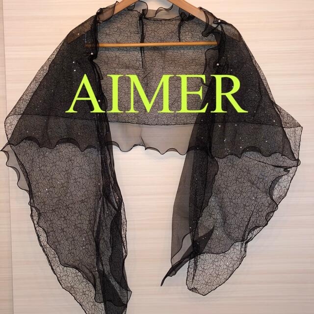 AIMER(エメ)のAIMER パーティードレス 羽織り ショール ストール レディースのフォーマル/ドレス(その他)の商品写真