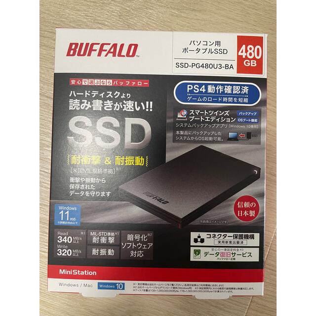 BUFFALO SSD-PG480U3-BA