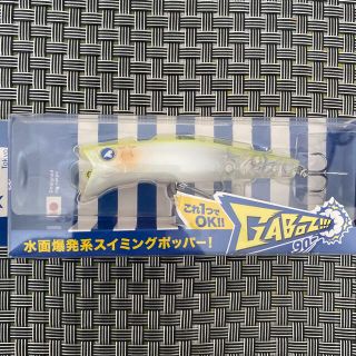 ブルーブルー(BLUE BLUE)のブルーブルー　ガボッツ90(ルアー用品)