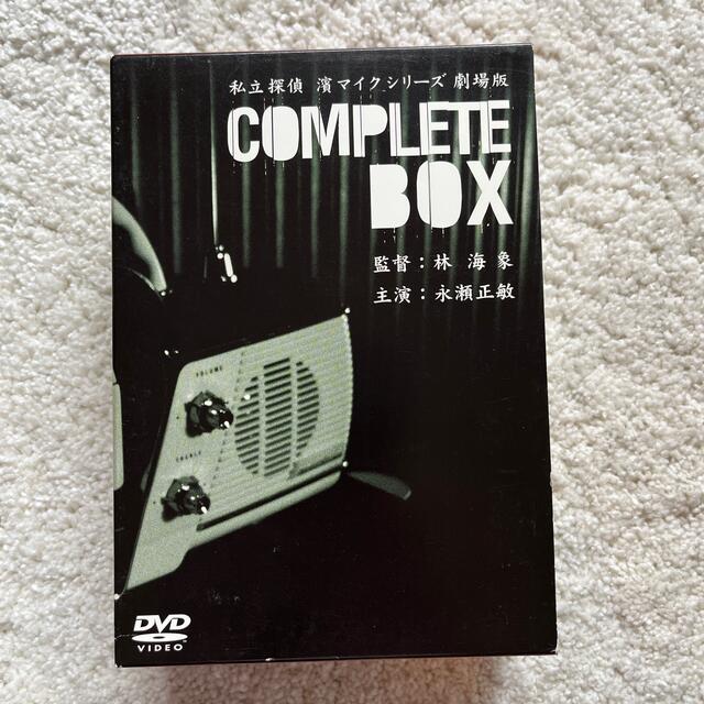 私立探偵　濱マイクシリーズ　BOX DVD
