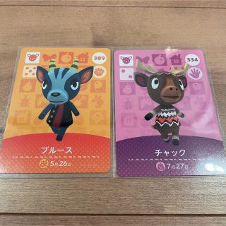 ニンテンドウ(任天堂)のどうぶつの森 amiibo カード ブルース チャック 2枚セット(カード)