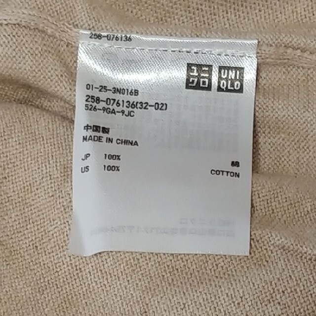 UNIQLO(ユニクロ)のタートルネックセーター　ノースリーブ　ベージュ　UV  XL ユニクロ　新品 レディースのトップス(ニット/セーター)の商品写真