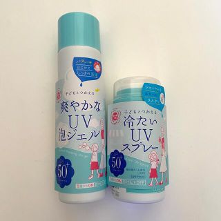 イシザワケンキュウジョ(石澤研究所)のUVスプレー のみ(日焼け止め/サンオイル)