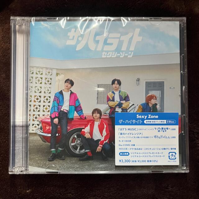 Johnny's(ジャニーズ)の専用出品 エンタメ/ホビーのCD(ポップス/ロック(邦楽))の商品写真