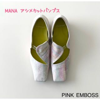 MANA アシメカットパンプス　(ピンクエンボス)(ハイヒール/パンプス)