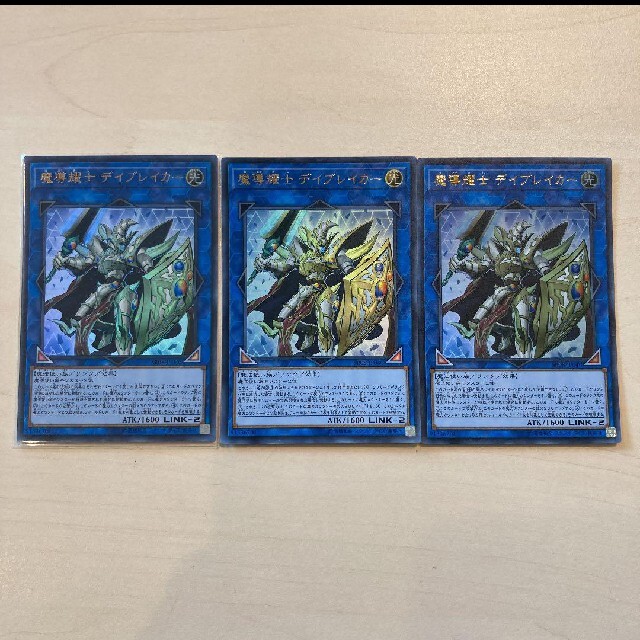 遊戯王(ユウギオウ)の遊戯王 魔導耀士 デイブレイカー 3枚 エンタメ/ホビーのトレーディングカード(シングルカード)の商品写真