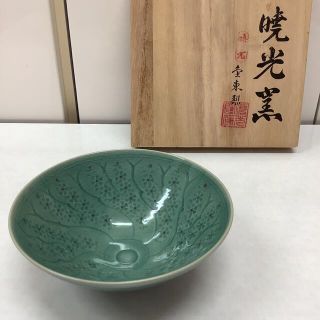 茶道具 茶碗　 浅茶碗 暁光窯 青磁 箱有り　夏用(陶芸)