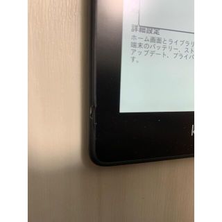 【海外限定】 第10世代 Kindle Paperwhite 防水 広告なし Wifi 8G 電子ブックリーダー - evinthayer.com