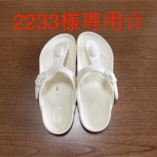 ビルケンシュトック(BIRKENSTOCK)の2233様専用☆ビルケンシュトック　サンダル20.0cm(サンダル)