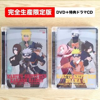 Naruto Cd Dvdの通販 300点以上 フリマアプリ ラクマ