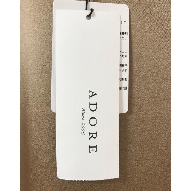 ADORE(アドーア)の[新品未使用]   ADORE   トップス レディースのトップス(カットソー(半袖/袖なし))の商品写真