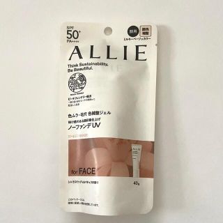 アリィー(ALLIE)の新品未使用　KANEBO  アリー ノーファンデUV シアーベージュ(日焼け止め/サンオイル)