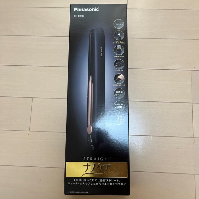 Panasonic ストレートアイロン ナノケア EH-HS0E-K有オートオフ