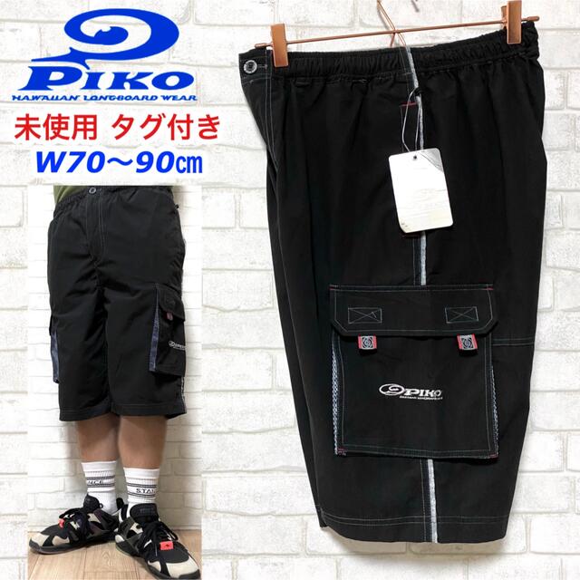 PIKO(ピコ)の☆未使用タグ付き☆PIKO ピコ カーゴショーツ Dカン 刺繍ロゴ ハーフパンツ メンズのパンツ(ショートパンツ)の商品写真