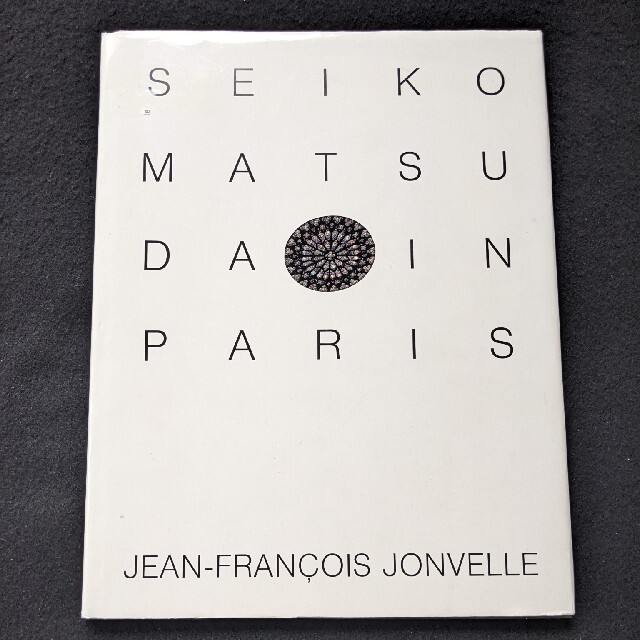 松田聖子 写真集 SEIKO IN PARIS 下着 ランジェリー 絶版 松田聖子 写真集 SEIKO IN PARIS 下着 ランジェリー 絶版