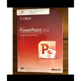 PowerPoint2010 未開封　(その他)