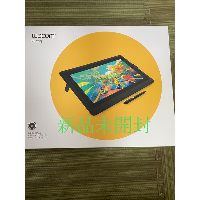 Wacom(ワコム)の【新品未開封】WACOM Cintiq16 DTK1660K0D 液タブ スマホ/家電/カメラのPC/タブレット(タブレット)の商品写真