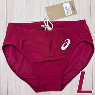 アシックスショウジ(asics)のアシックス　女子陸上レーシングショーツ　エンジ単色　Lサイズ　未使用新品(陸上競技)