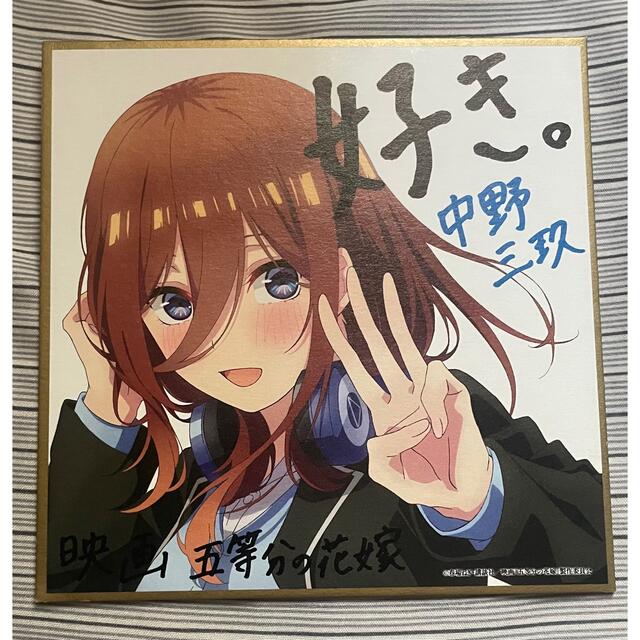 新品 水着ver. 五等分の花嫁∽ 劇場版 描き下ろしイラスト 五等 新品 水着ver. 五等分の花嫁∽ 劇場版 描き下ろしイラスト 五等