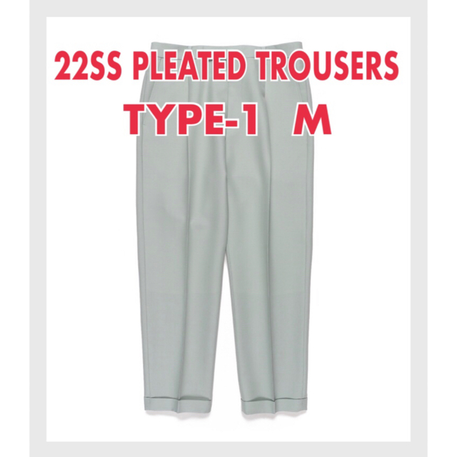 ワコマリア 22ss 新品未使用 pleated trousers mintパンツ