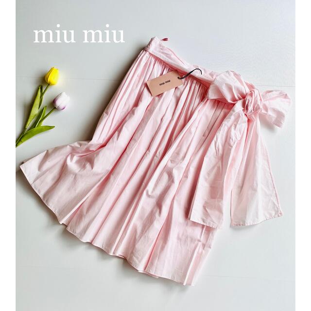 miumiu - 新品 miu miu ウエストリボン コットン スカート イタリア製 ...