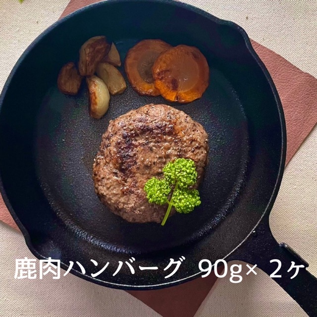 【おうちバルにピッタリ!!】京都ジビエお楽しみセット 食品/飲料/酒の食品(肉)の商品写真