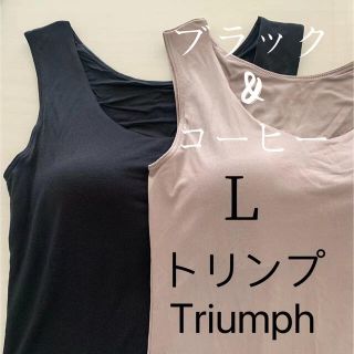 トリンプ(Triumph)のト リンプ　タンクトップ　ブラジャー　ブラ　ブラトップ L サラサラ(タンクトップ)