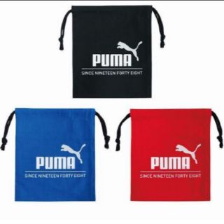 プーマ(PUMA)の新品　プーマ　コップ袋　３枚セット　給食袋(弁当用品)