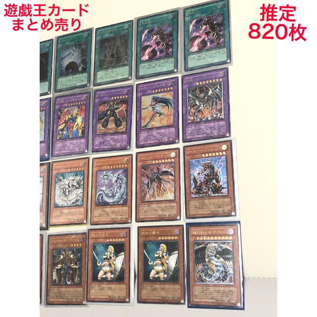 遊戯王カードまとめ売り